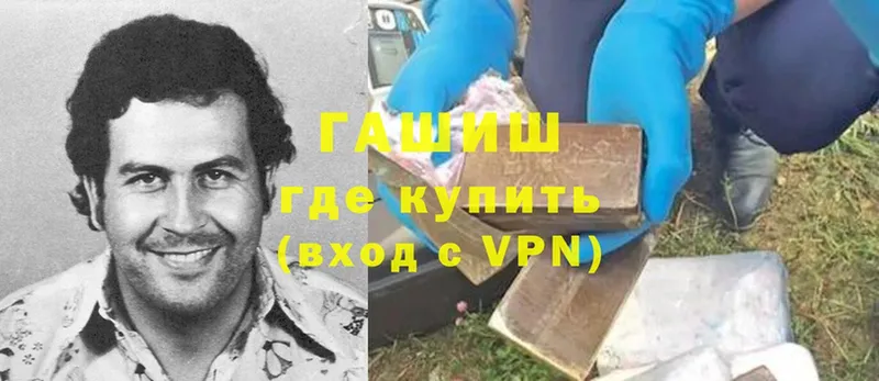 blacksprut   Павловский Посад  ГАШ VHQ 