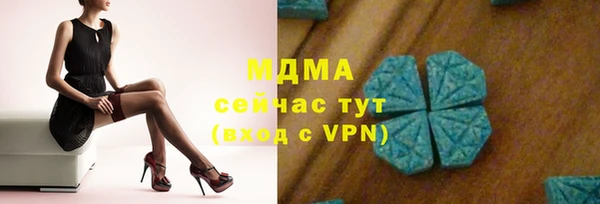 MDMA Premium VHQ Богородицк