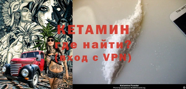 MDMA Premium VHQ Богородицк