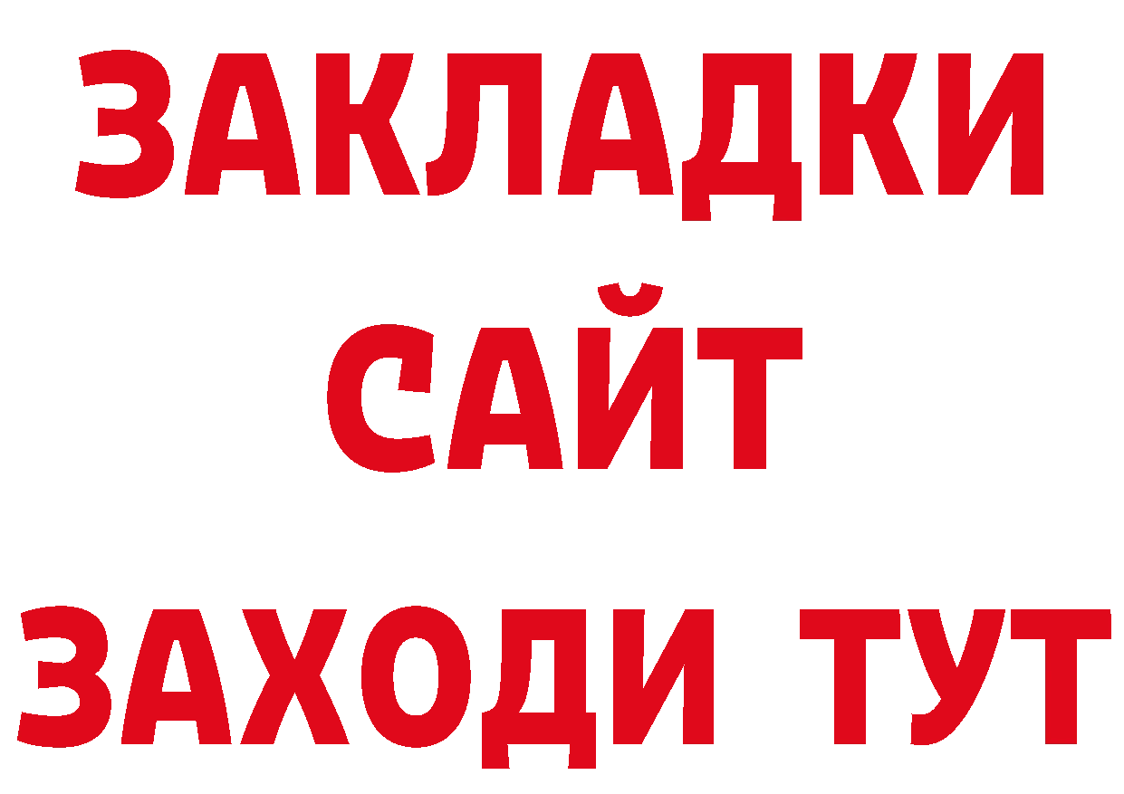 Дистиллят ТГК концентрат зеркало дарк нет blacksprut Павловский Посад