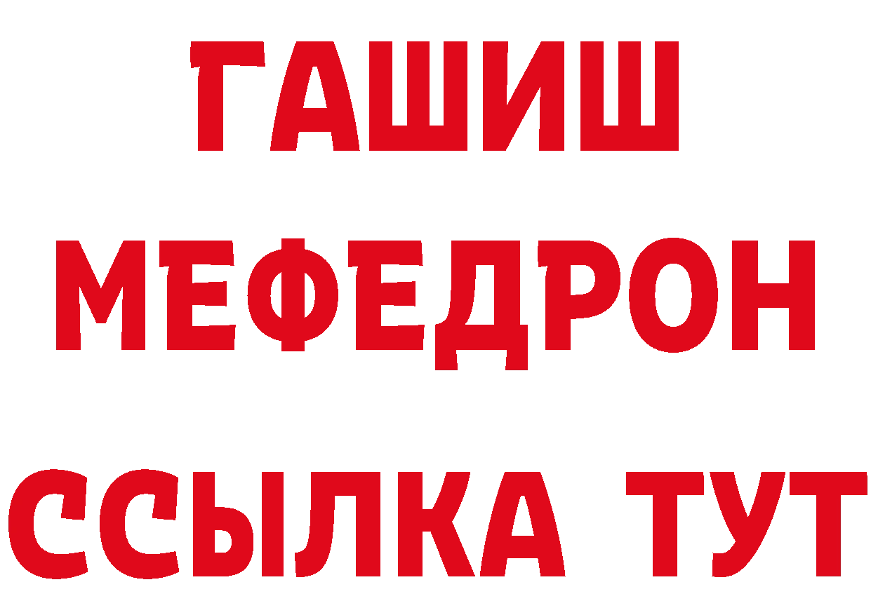 Кокаин VHQ зеркало это MEGA Павловский Посад