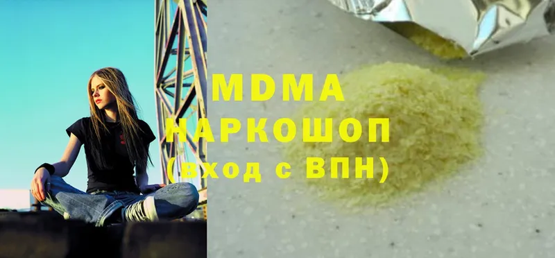 MDMA Molly  Павловский Посад 